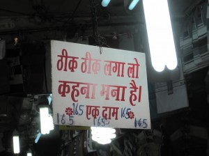 I certainly miss shopping in Delhi's markets