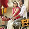 5 Lessons from the movie Jab We Met